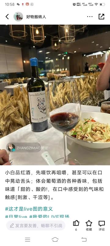 MaggioviniSpiritoNatura3