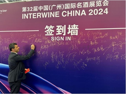 Interwine China